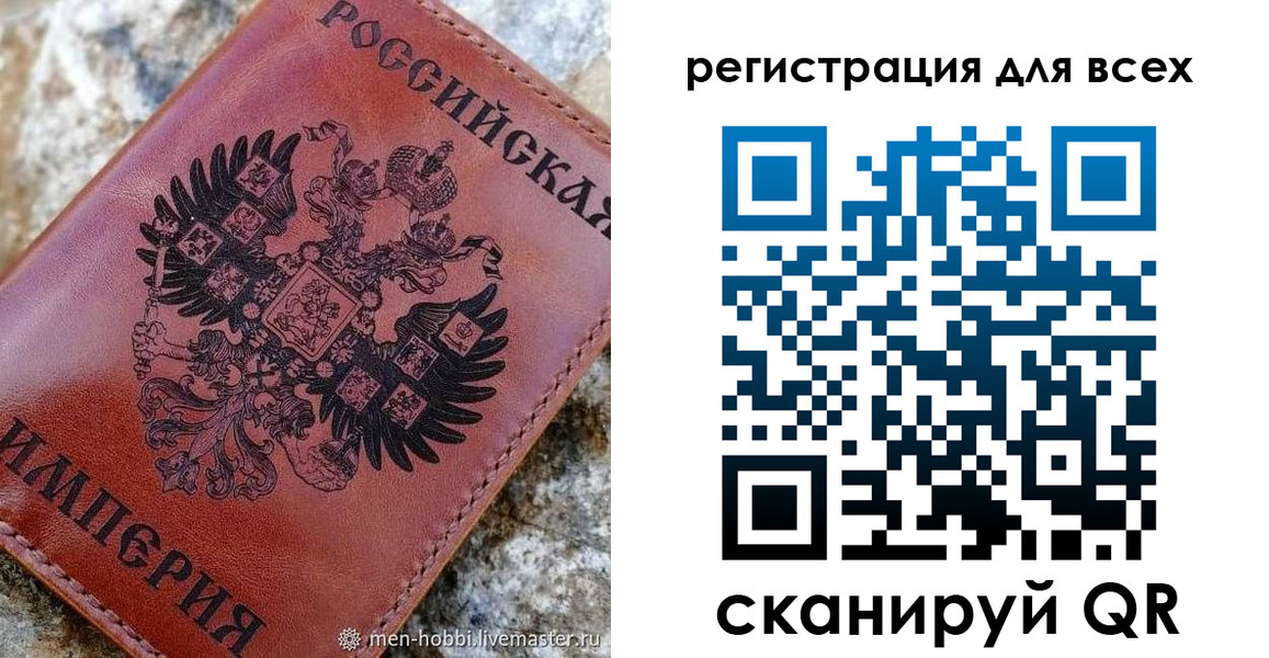 прописка в квартире в Назрани